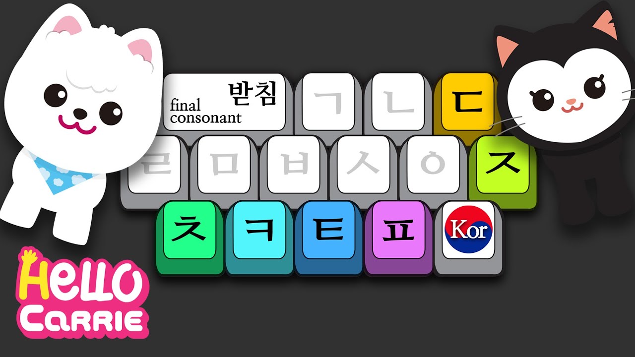 final consonant ㄷ,ㅈ,ㅊ,ㅋ,ㅌ,ㅍ │ Hangul(Korean Alphabet) words song 22 ...
