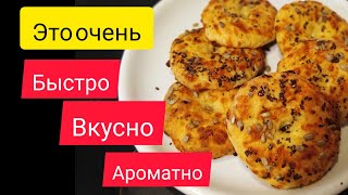 Творожно-сырные бублики с ароматом прованских трав.