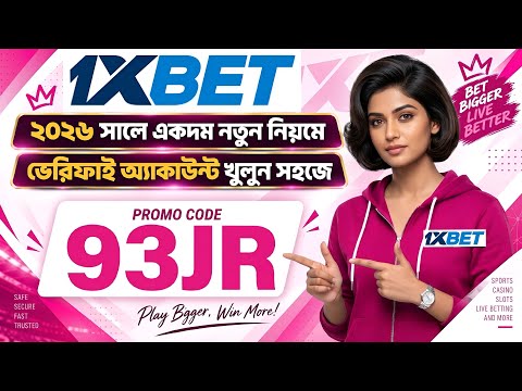 1xbet Promo Code 2026 / Free Boost 1xbet For Registration / How To Create 1xbet Account / 1xbet 2026
