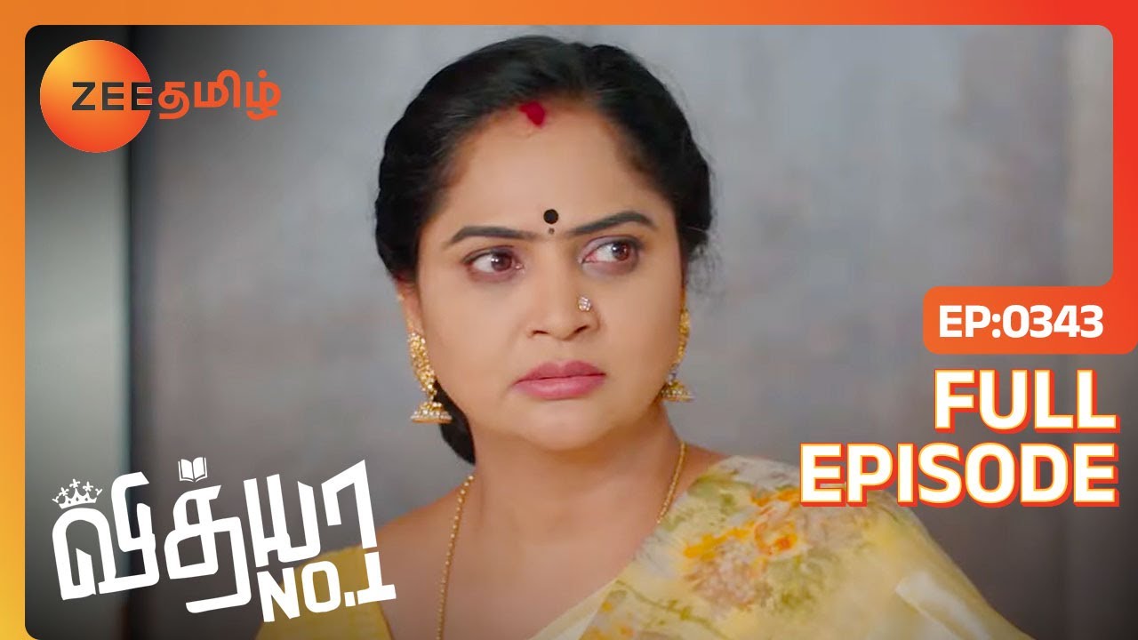Jail-யில் இருந்து வெளிய வந்துட்டாங்களா Shakunthala | Vidhya No 1 | Full Ep 343 |Zee Tamil| 03 Mar 23