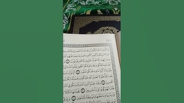 تصحيح تلاوة سورة البقرة من الآية 62.......حتى الآية66