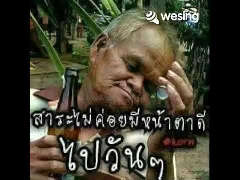 ไม่มั่วแต่ทั่วถึง