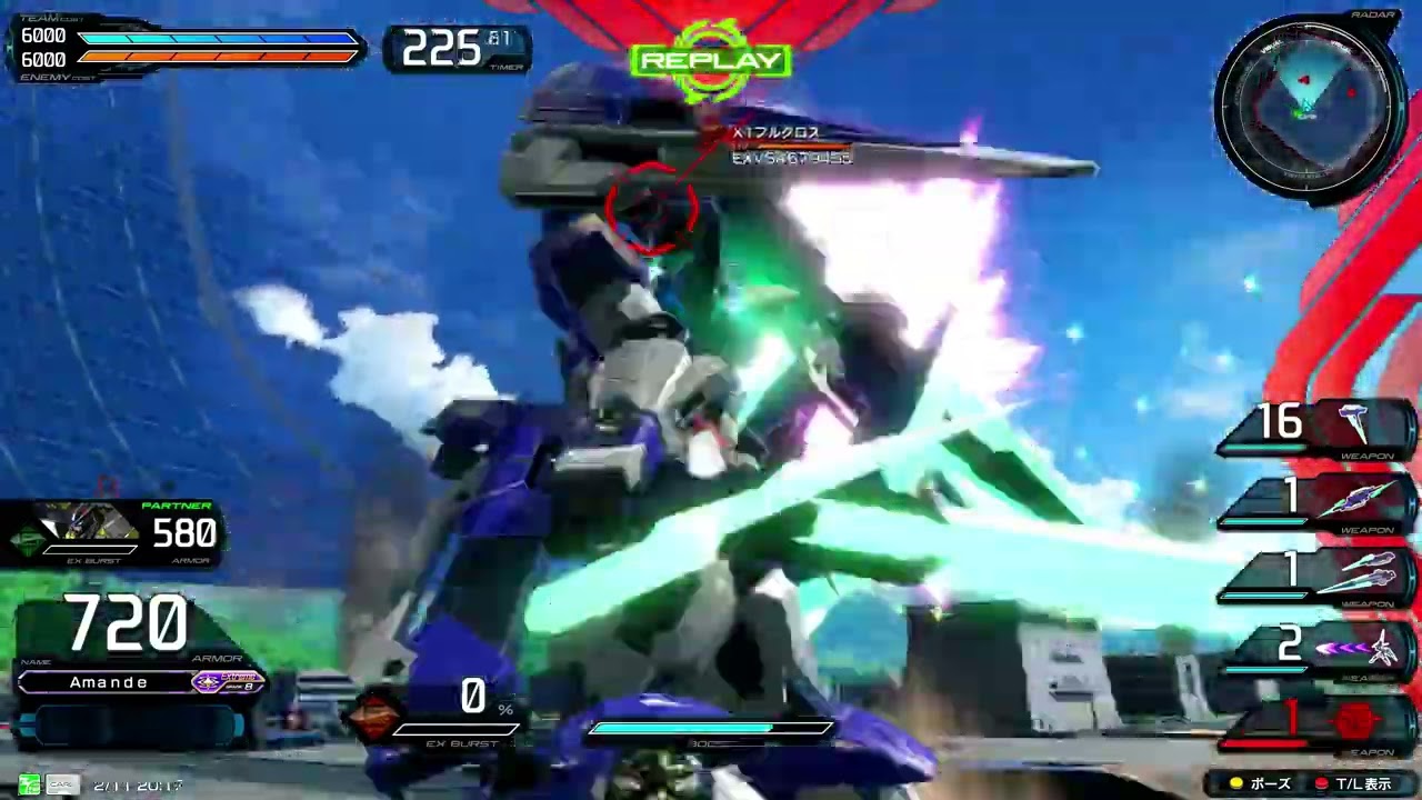 イニブ_フルセイバー_Extreme帯