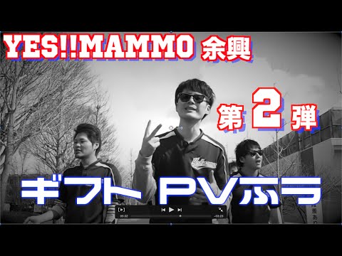 結婚式余興おもしろムービー　ドラゴンボール ET-KING ギフト 【Yes!!mammo】自作