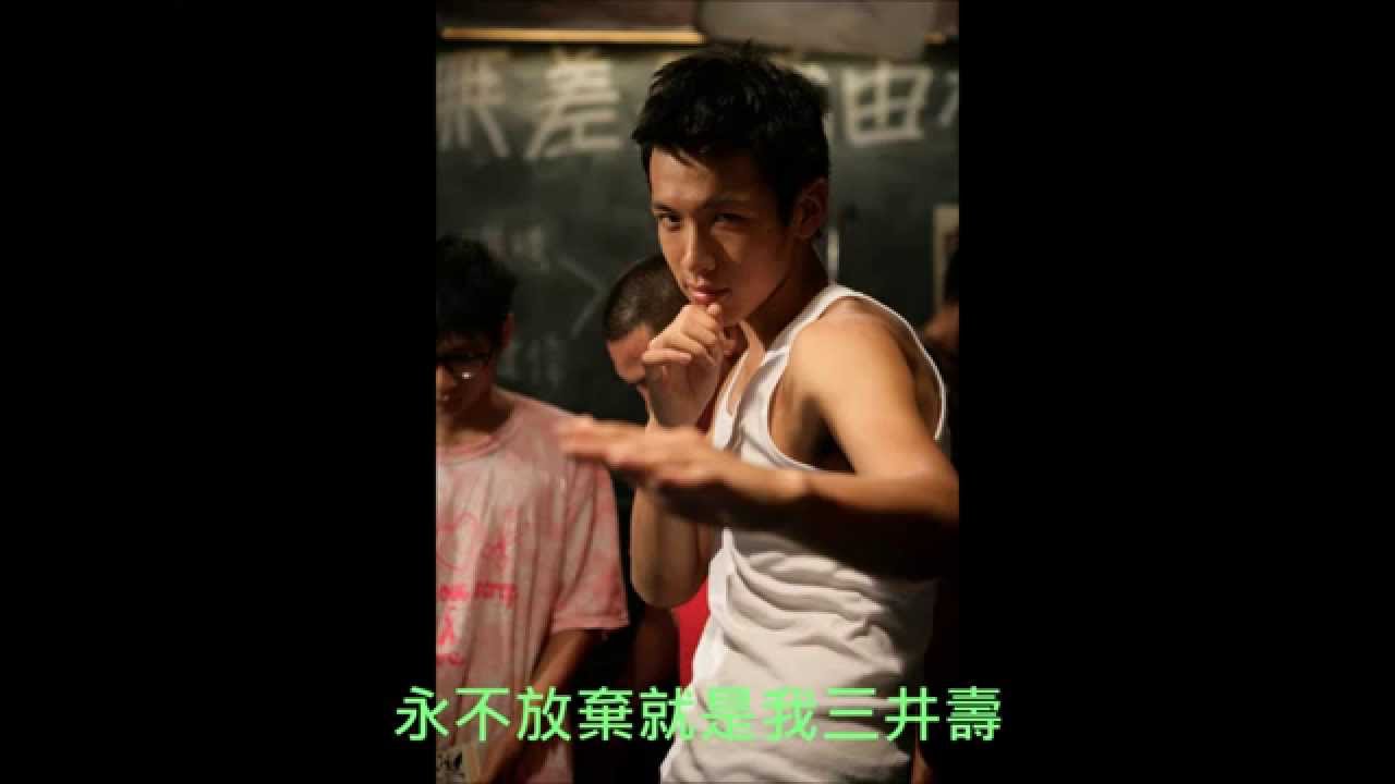 Смотреть «柯震東 Kai Ko - 百式之零» на YouTube