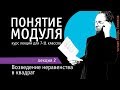 Возведение неравенства в квадрат | Иррациональные неравенства