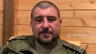 Подполковник ВС РФ рассказывает о преступлениях ЧВК 