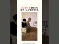 段ボールを使った影アートが天才すぎる