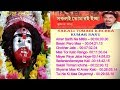 Shyamasangeet ~ Sakali Tomari Ichchha ~ Kumar Sanu  ~  Kalipuja Special Bengali Songs Audio Jukebox