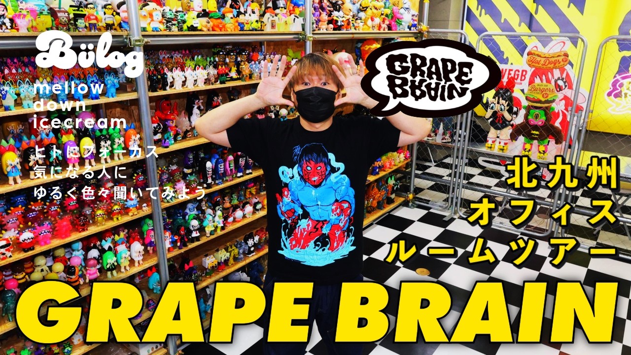 Room Tour] Visiting GRAPE BRAIN's Kitakyushu office: A look at the