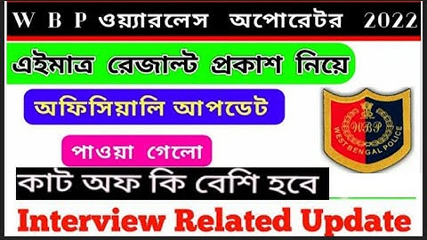 wireless operator mains result date 2022|wireless operator mains cut off|wbp result date 2022