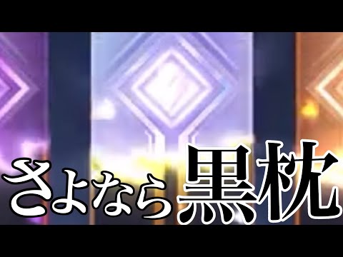 【伝説】最後の10連で奇跡を起こすww #荒野行動