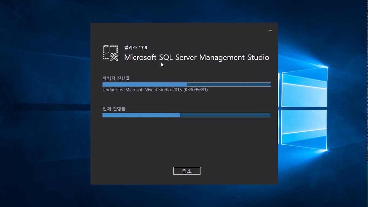 00 03 SQL Server Management Studio 17 3 버전 설치 데모 - YouTube