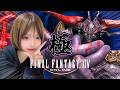 【FF14】いや~、クリアして周回まである。【FINAL FANTASY XIV】