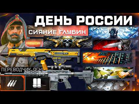 RADON BUFF, NEW G210 META, 100 ACHIEVEMENTS - Second Summer Update