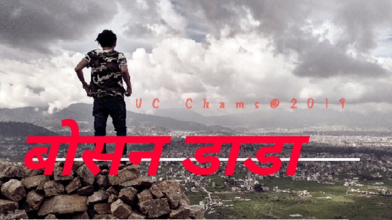 BOSHAN DADA WHITE HOUSE