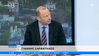 Γ. Σαραντάκος: Το «πόθεν έσχες» Κασσελάκη, τα ποσοστά των κομμάτων και η αποχή | ACTION 24