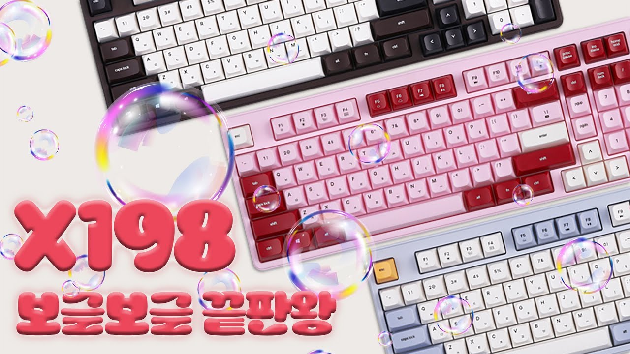 촉촉한 키감 미쳤다... 사무실에 딱맞는 노브 키보드 GUTS X198 - YouTube