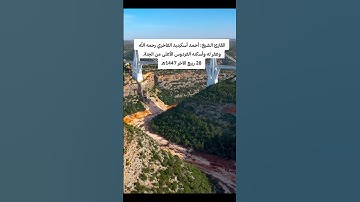 القارئ الشيخ #أحمد_أسكينيد الفاخري رحمه الله #أجدابيا #ليبيا #القرآن_الكريم #تلاوات #quran #اكسبلور