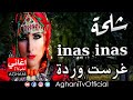 Chalha atlas music amazigh     