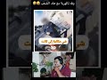 شدو بوليسي بلا وراق قاليه شي مكالمة إلى عندك