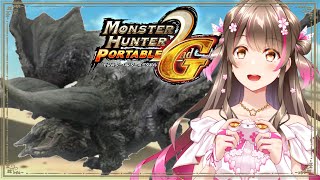 MHP2G】ディア亜種2頭にグラビ…地獄クエストに逃げずにいく