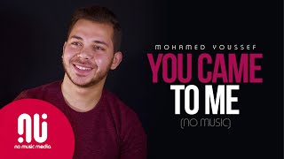 You Came To Me (COVER) -  NO MUSIC Version | Mohamed Youssef (Lyrics)