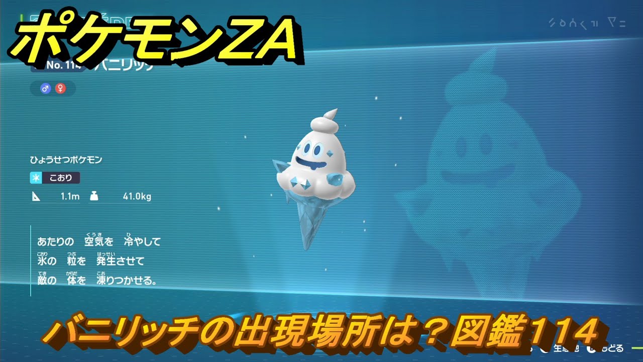 とばちりっち　BB-08　11個 maxresdefault.jpg