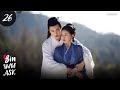 Bin Yıllık Aşk | 26. Bölüm | Love of Thousand Years | 三千鸦杀 |  Clickia Tv