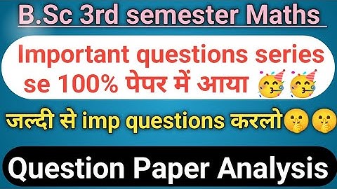 BSc 3rd semester Maths question paper analysis || Maths by Jyoti chaudhary ✍️✍️