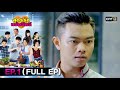 สูตรรักแซ่บอีหลี | EP.1 (FULL EP) | 10 พ.ย. 63 | one31 [ประเทศไทยรับชม 11 ธ.ค. 63]