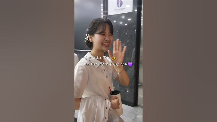 📌 “에녹·신승태·박서진·전유진·아즈마아키 퇴근길 인사 모음🌟” 한일톱텐쇼