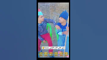جدي فاش كانت الارض رخيصه 