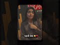 hina suthar official 1775652399 3870771963786708694 48356355086 1
