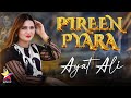 Pireen pyara  ayat ali  modeling song  official  suhani production