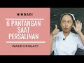 6 Hal Yang Sebaiknya Dihindari Saat Proses Melahirkan, IBU HAMIL WAJIB TAHU!! | PERSALINAN