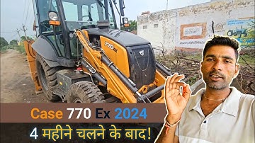 New Case 770Ex Backhoe Loader 2024 Model Review In 4 Months | New Case 770 ex 2024 #case