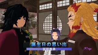 【鬼滅のＭＭＤ】初心者が作る煉獄さん