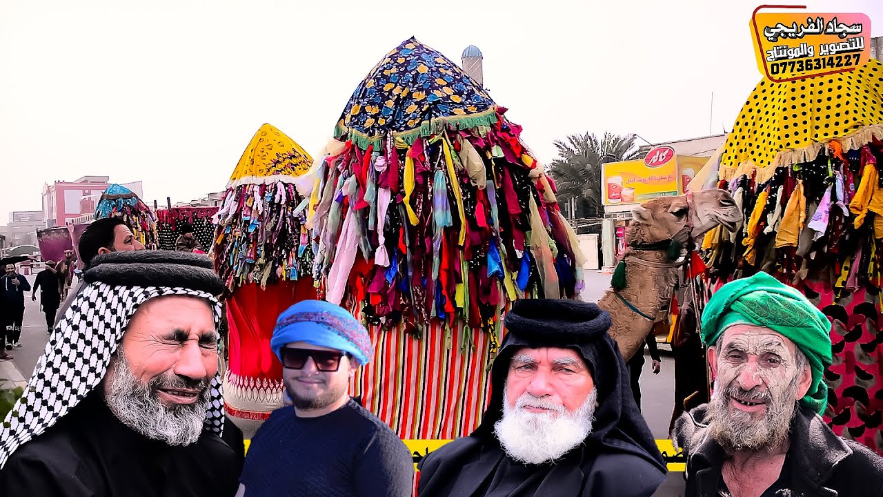 دخول هودج من الكوت الا موكب باب الحواج الاخ حسين جنديل اللامي