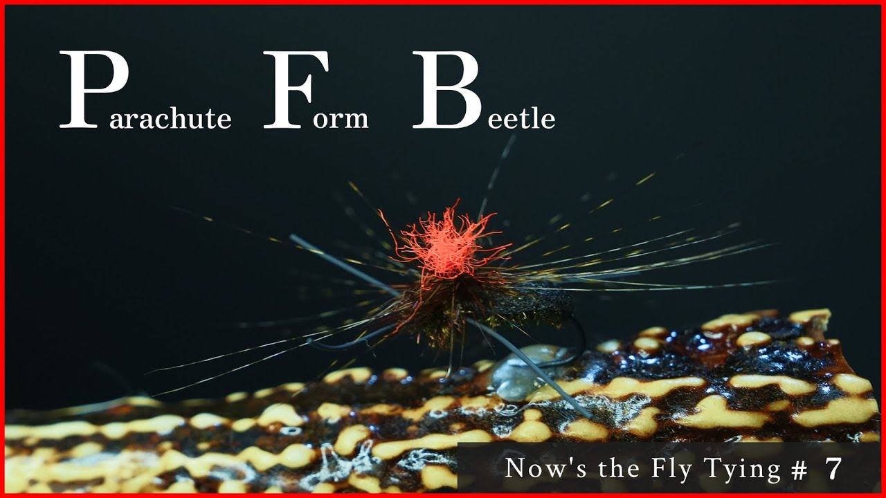 【フライタイイングのお時間です#7】パラシュートフォームビートルは皆さんのフライボックスのスキマをお埋め致します。　#フライタイイング #flytying    #flyfishingjapan