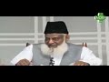 Waqia Karbala Ka Haqeeqi Pas Manzar | Dr. Israr Ahmed | City Of Hussain (A.S)