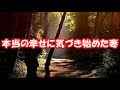 【修羅場】妻は浮気を後悔「絶対バレないって自信あったのに」…不倫してるなら小梨のうちに離婚したほうがいいよ。