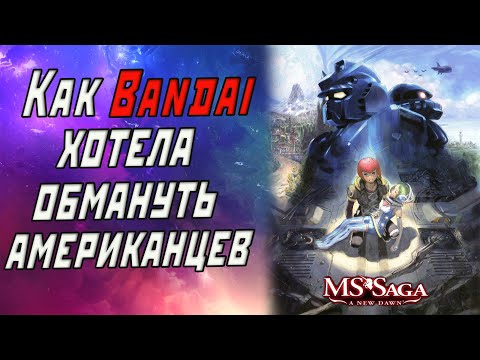 Обзор игры MS Saga: A New Dawn / Gundam True Odyssey