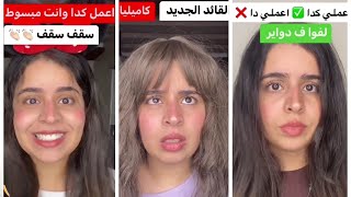 نفذ الأوامر ☠️ ايه اكتر قصه عجبتكم ؟