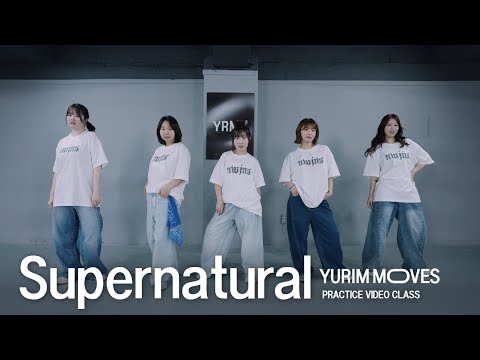 [YRMV] NewJeans(뉴진스) - Supernatural | Practice Video