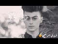 ابن قلبي كرار صلاح تصميم للرسام الرقمي احمد صائب mp3