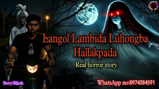 Langol Lambida Luhongba Hallakpa||Manipur horror story||Kanglei Leipung Wari Channel