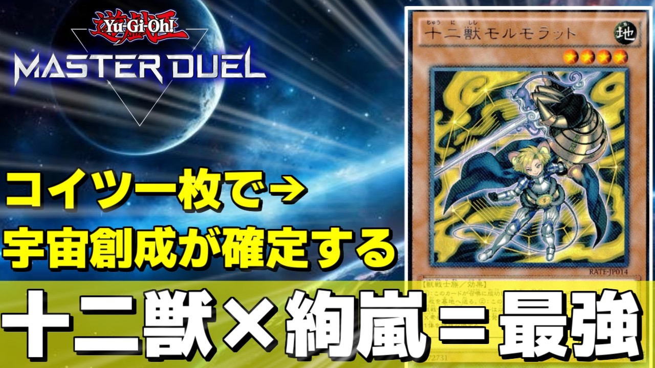 フェアリーチャンネル紹介デッキ 繚嵐ペテンシー フェアリーチャンネル