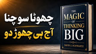 The Magic of Thinking Big | Stop Thinking Small & Start Thinking BIG