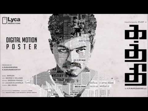 Kaththi Theme Music (Sword of Destiny) - Extended Remix | Electro music | (Official Audio)